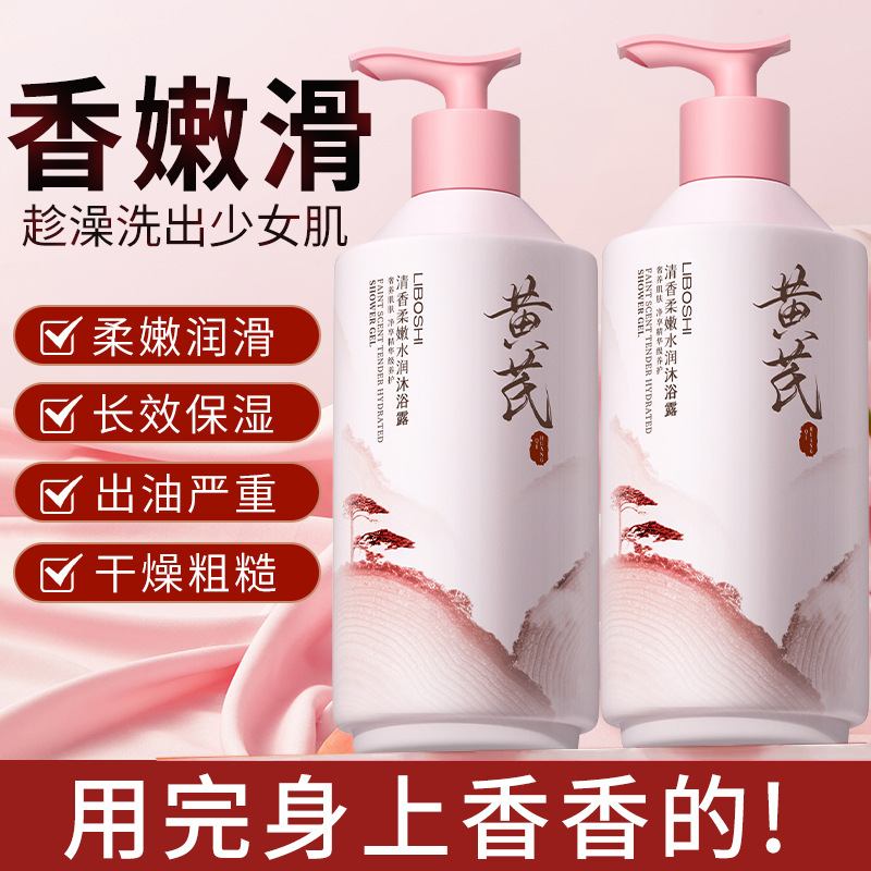 Gel de Ducha Astragalus, Gran  - Perfume Fragrance Moisturizer reseña y precio