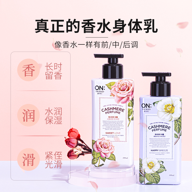 Loción corporal para pieles se - Perfume Fragrance Moisturizer reseña y precio